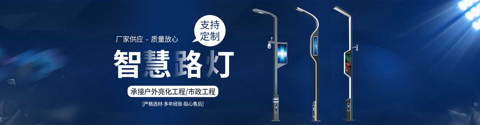 浚县太阳能路灯定制厂家