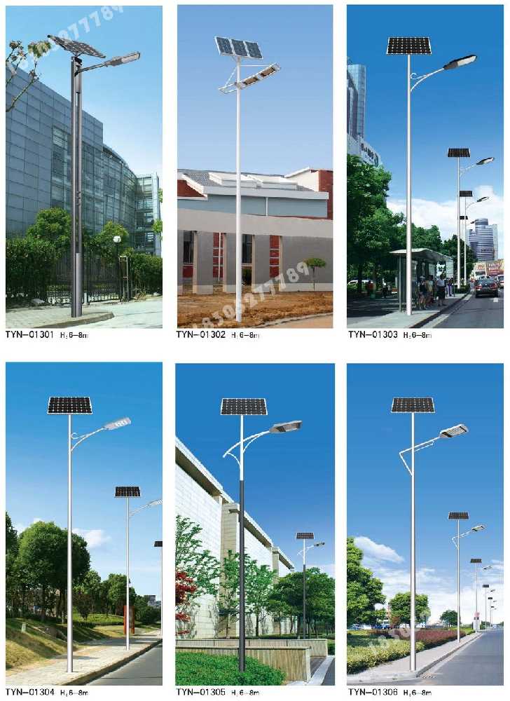 浚县市政道路太阳能路灯
